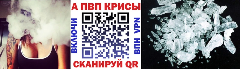 А ПВП СК КРИС  Каргат 