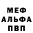 МЕТАДОН кристалл Tanya Medv