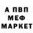 Кетамин VHQ Vell007