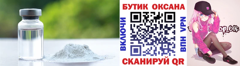 как найти Каргат БУТИРАТ вода