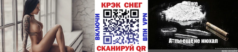 Cocaine VHQ  МЕГА ссылка  Каргат 