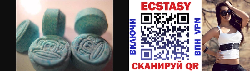 Экстази круглые  Каргат 