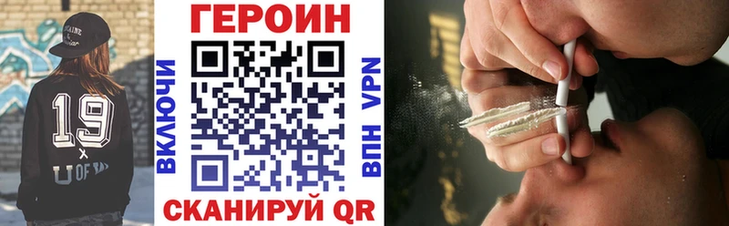 как найти наркотики  Каргат  сайты даркнета Telegram  Героин VHQ 