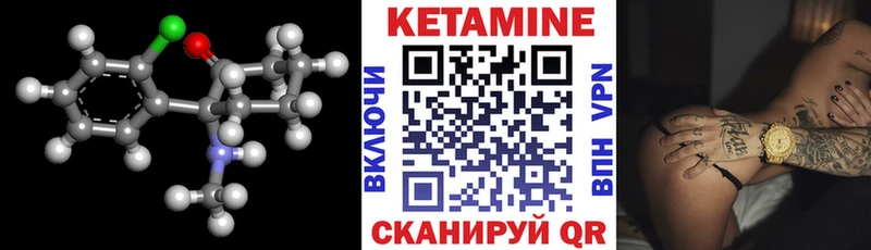 КЕТАМИН VHQ  Каргат 