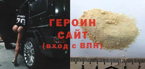 гидра Елабуга