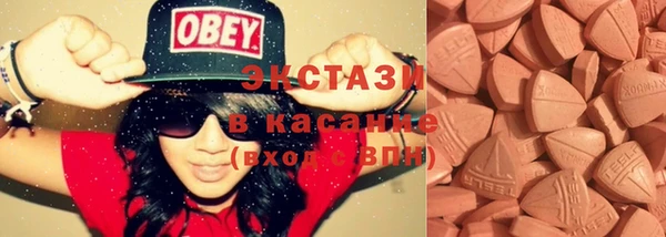COCAINE Губаха