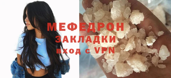 сатива Ельня