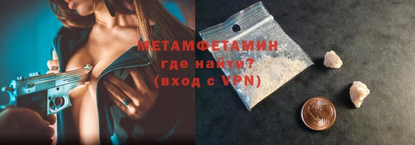 синтетический гашиш Елизово