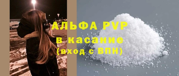 синтетический гашиш Елизово