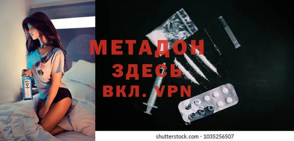 синтетический гашиш Елизово