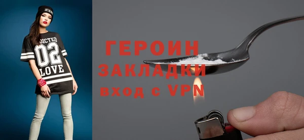 синтетический гашиш Елизово