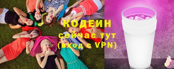 синтетический гашиш Елизово