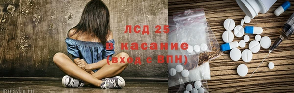 первитин Гатчина