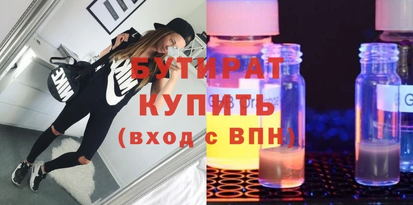 амфетамин Галич