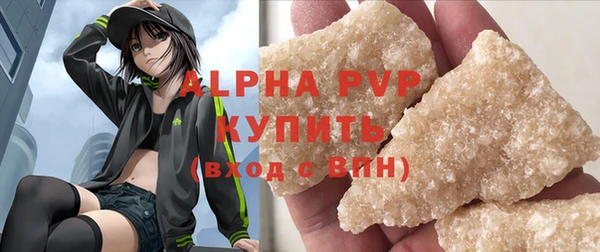 синтетический гашиш Елизово