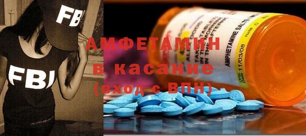 синтетический гашиш Елизово