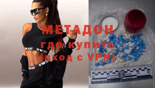 гидра Елабуга