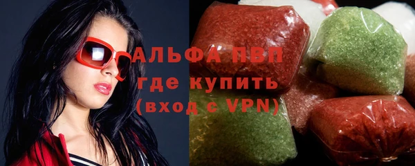 синтетический гашиш Елизово