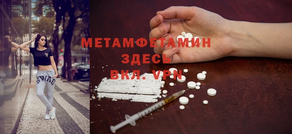 синтетический гашиш Елизово