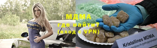 гидра Елабуга