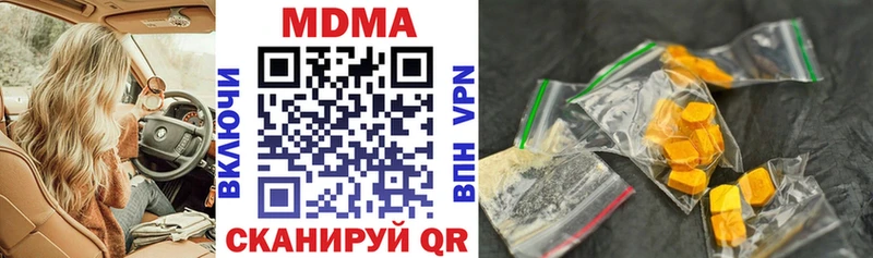 MDMA Molly  где купить наркоту  Каргат 