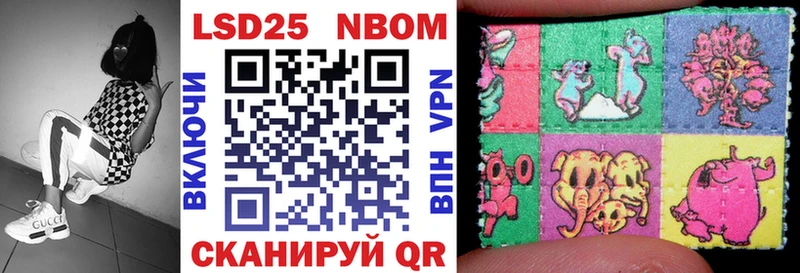 ОМГ ОМГ как войти  Каргат  Марки 25I-NBOMe 1,8мг 